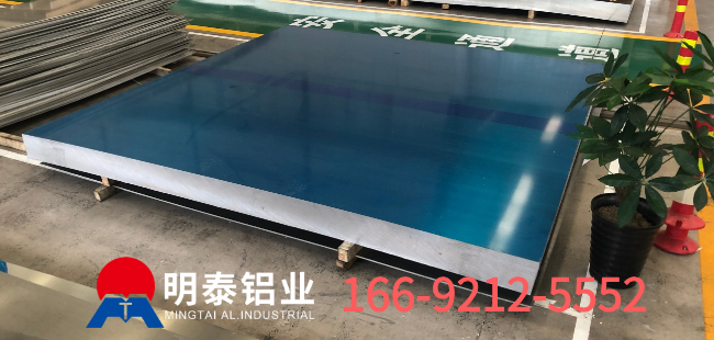 電池鋁殼料用鋁板基材