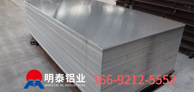 鋁合金易拉罐料拉環(huán)鋁板