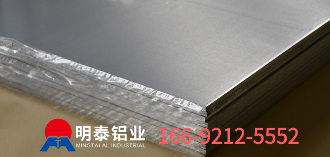 散熱器用鋁板